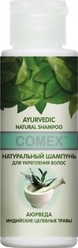 Фото Comex Natural аюрведичний для зміцнення волосся 75 мл