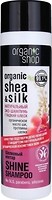 Фото Organic Shop Organic Shea and Silk Shine Шелковый нектар 280 мл