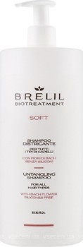 Фото Brelil Professional Biotreatment Soft для неслухняного волосся 1 л