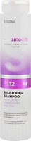 Фото Erayba BS12 Bio Smooth Smoothing для випрямлення волосся 250 мл