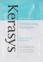 Фото KeraSys Hair Clinic System Moisturizing зволожуючий 8 мл