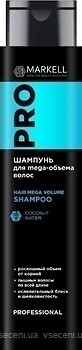 Фото Markell Cosmetics Professional Pro Mega Volume для мега об'єму волосся 400 мл