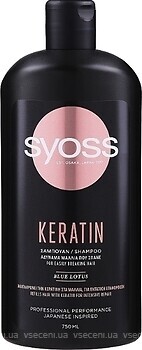 Фото Syoss Professional Performance Keratin для ламкого волосся 750 мл