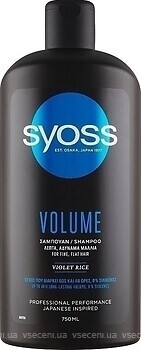 Фото Syoss Professional Performance Volume з фіолетовим рисом для тонкого волосся 750 мл
