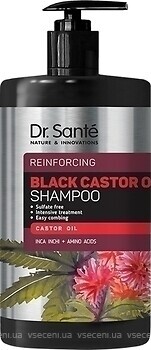 Фото Dr. Sante Black Castor Oil для поврежденных волос 1 л