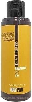 Фото KayPro Brazilian Liss Step 1 150 мл