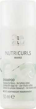 Фото Wella Professionals Nutricurls Waves для кучерявого волосся 50 мл