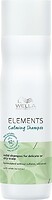 Фото Wella Professionals Elements Calming заспокійливий 1 л