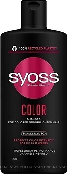 Фото Syoss Colorist для пофарбованого і мелірованого волосся 440 мл