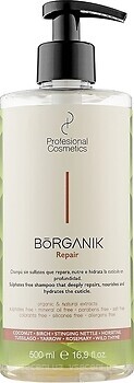 Фото Profesional Cosmetics Borganik Repair 500 мл