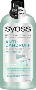 Фото Syoss Anti-Dandruff Platin Control 100 Anti-Grease для жирного схильного до лупи волосся 440 мл