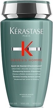 Фото Kerastase Genesis Homme Bain de Masse Epaississant для зміцнення ослабленого тонкого волосся 250 мл
