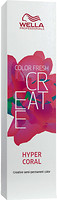 Фото Wella Professionals Color Fresh Create Hyper Coral Гіпер корал