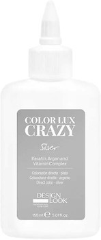 Фото Design Look Color Lux Crazy сріблястий
