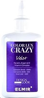 Фото Design Look Color Lux Crazy фіолетовий