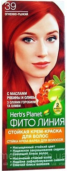 Фото Herb's Planet Фіто лінія 39 вогненно-рудий