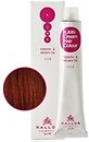Фарби для волосся Kallos Cosmetics