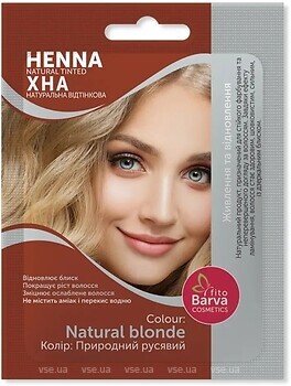 Фото Fito Barva Henna природно-русявий