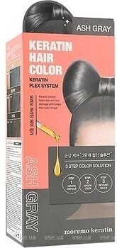 Фото Moremo Keratin Hair Color Ash Gray попільно-сірий