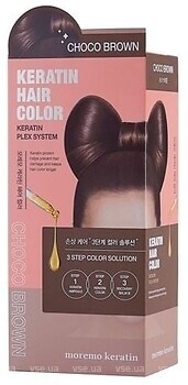 Фото Moremo Keratin Hair Color Choco Brown шоколадно-коричневий