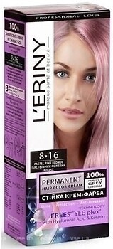 Фото L'ERINY Permanent Hair Color Cream 8.16 пастельний рожевий блонд