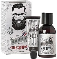 Фото Beardburys 2N чорний