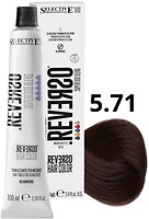 Фото Selective Professional Reverso Hair Color 5.71 Deep Ash Blond глибокий попелястий блонд