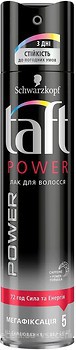 Фото Taft Power Caffeine Formula Hairspray з кофеїном мегафіксація 5 250 мл