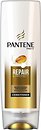Кондиціонери для волосся Pantene Pro-V