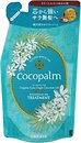 Кондиционеры для волос Cocopalm