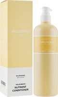 Фото Valmona Nourishing Solution Yolk-Mayo Nutrient для поврежденных волос 480 мл