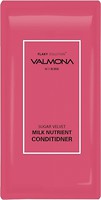 Фото Valmona Sugar Velvet Milk Nutrient 50x 10 мл