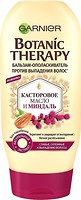 Фото Botanic Therapy Касторовое масло и миндаль 200 мл