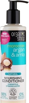 Фото Organic Shop Moroccan Argan & Amla Відновлювальний 280 мл
