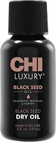 Фото CHI Luxury Black Seed oil Dry oil масло черного тмина 15 мл