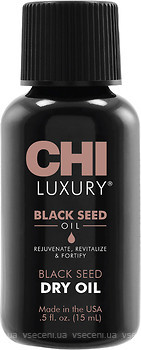 Фото CHI Luxury Black Seed oil Dry oil олія чорного кмину 15 мл