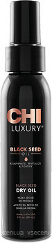 Фото CHI Luxury Black Seed oil Dry oil олія чорного кмину 89 мл