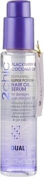 Фото Giovanni 2chic Repair Super Potion Hair Oil Serum Blackberry & Coconut Milk для дуже пошкодженого волосся 81 мл