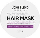 Маски для волос Joko Blend