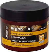 Фото Dr. Sante Argan Hair Розкішне волосся 300 мл