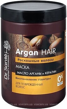 Фото Dr. Sante Argan Hair Розкішне волосся 1000 мл