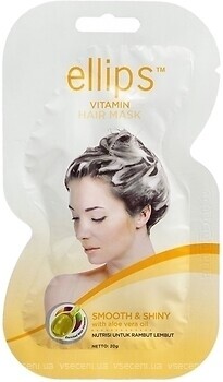 Фото Ellips Vitamin Hair Mask Smooth Shiny With Aloe Vera Oil Розкішне сяйво 20 г