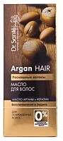 Фото Dr. Sante Argan Hair Роскошные волосы 50 мл