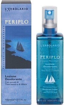 Фото L'Erbolario Periplo дезодорант-лосьйон спрей 100 мл