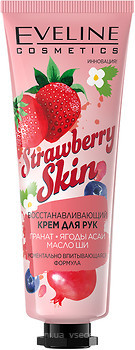 Фото Eveline Cosmetics Strawberry Skin крем для рук Регенеруючий 50 мл