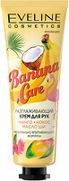 Фото Eveline Cosmetics Banana Care крем для рук Розгладжуючий 50 мл