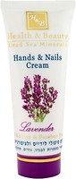 Фото Health & Beauty Hands & Nails Cream крем для рук і нігтів Лаванда 100 мл