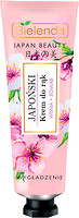 Фото Bielenda Japan Beauty Hand Cream розгладжуючий крем для рук Вишня + шовк 50 мл