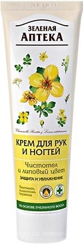 Фото Зелена Аптека Чистотіл крем для рук Зволожуючий і антисептичний 100 мл