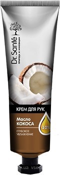 Фото Dr. Sante Natural Therapy Coconut Oil крем для рук з маслом кокоса 30 мл